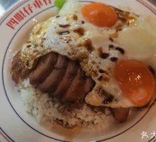 Melancholy Barbecue Pork Rice