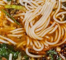 Minced Pork Rice Noodles