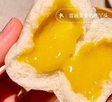 Flowing Custard Bun