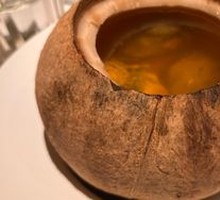 Whole Coconut Stewed Chicken Soup with Black Chicken
