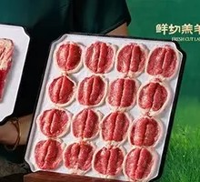 Fresh Cut Lamb Top Loin