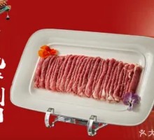 Fresh Cut Yuanbao Meat