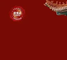 Five Blessings Arrive