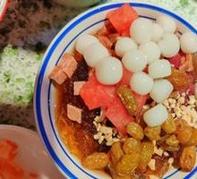 Brown Sugar Ice Glutinous Rice Balls