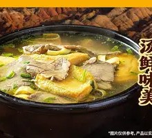 Sizzling Tofu and Beef Soup