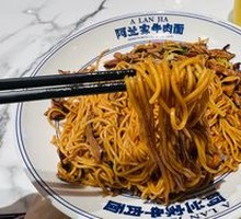 Stir-Fried Noodles with Pork and Mushrooms