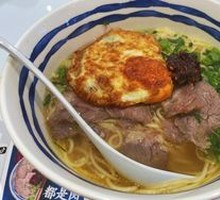 Spicy Beef Noodles No.2