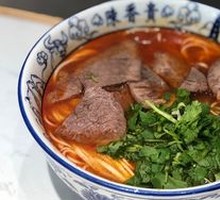 Xinjiang Sunlight Tomato Beef Noodles