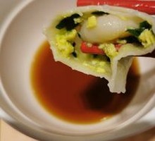 Leek Egg Shrimp Dumplings