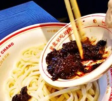 Beijing-style Pork Diced Sauce Noodles