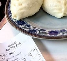 Vegetarian Three-Fresh Dumplings