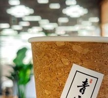 Lapsang Souchong Black Tea