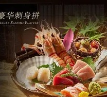 Premium Sashimi Platter