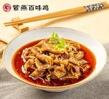 Spicy Sour Beef in Cold Sauce