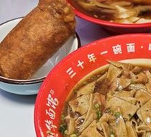 Fried Rice Noodles with Crispy Tofu