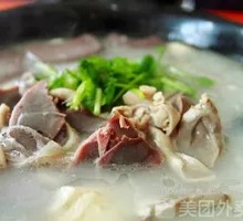Mutton Noodle Soup