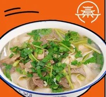 Offal Noodle Soup