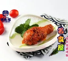 Crispy Spicy Sichuan Pepper Chicken Thigh