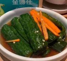 Refreshing Cold Dish