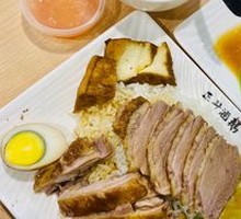 Signature Braised Goose Rice