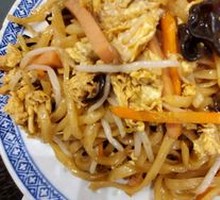 Mixed Stir-Fried Noodles