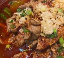 Zigong Boiled Beef in Spicy Sauce