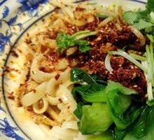Spicy Chili Oil Noodles