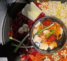 Chongqing Beef Tallow Hot Pot