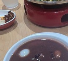 Red Bean Paste Dumplings