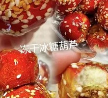 Dehydrated Candy Apples