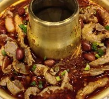 Le Shan Bo Bo Chicken