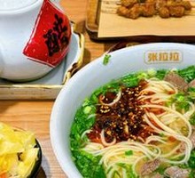 Lanzhou Traditional Beef Noodles