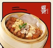 Spicy Braised Tofu with Dried Vegetables