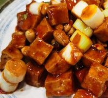 Kung Pao Tofu