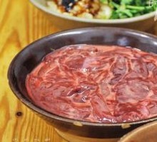 Beef Liver with Skin