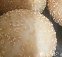 Sesame Ball