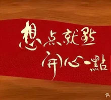 Cai Lan Fresh Shrimp Red Rice Noodle