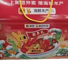 Seafood Deluxe Box