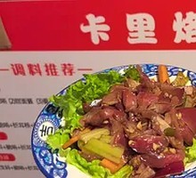 Stir-Fried Chicken Gizzard