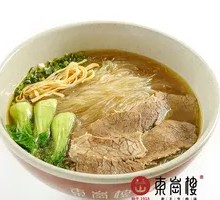 Sliced Beef Soup