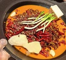 Chongqing Whole Red Pot