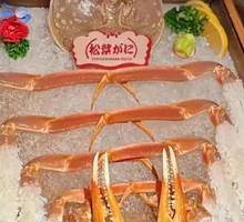 Sakura Crab Sashimi