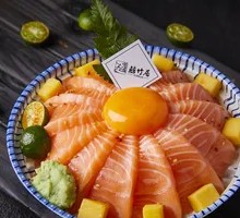 Salmon Sterile Egg Rice