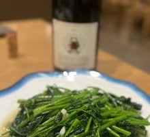 Stir-Fried Water Spinach