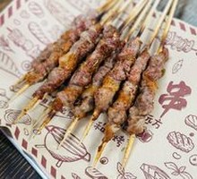 Special Lamb Tendons