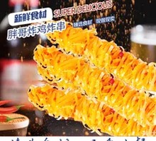 Golden Chicken Strips