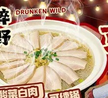 Sour Cabbage and Pork Hot Pot