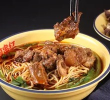 Large Beef Noodles