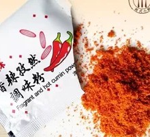 Spicy Cumin Powder