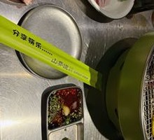 Spicy Beef Intestines